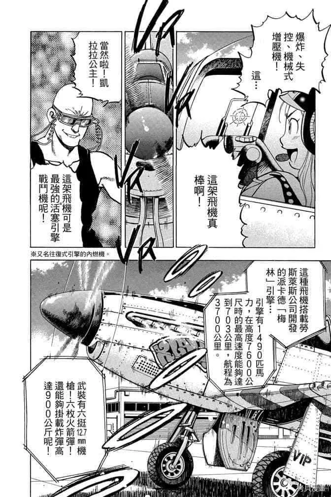 第1卷 第119页