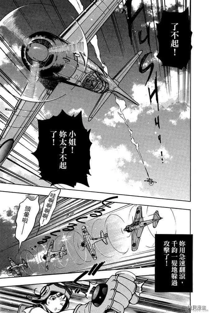 第1卷 第146页