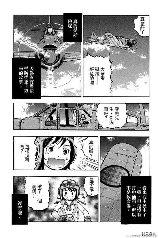 第1卷 第147页