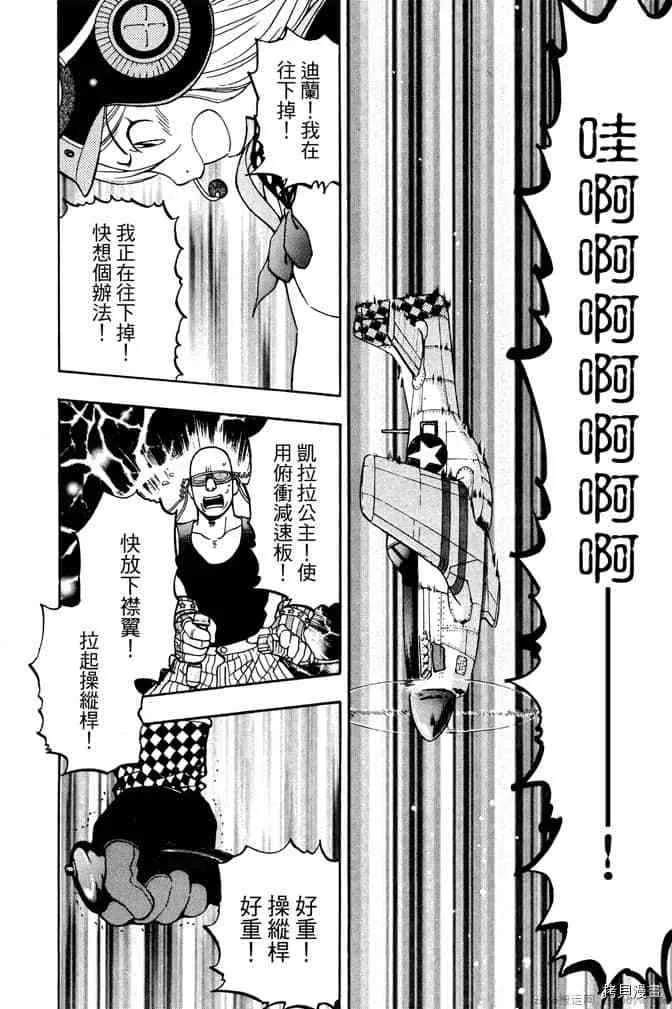 第1卷 第149页
