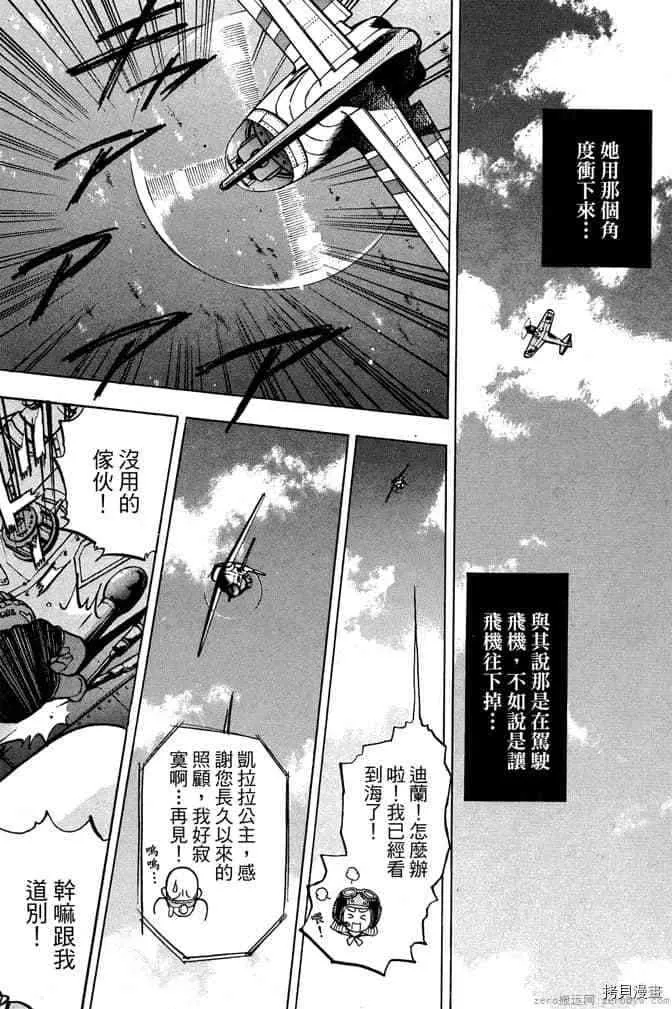 第1卷 第150页