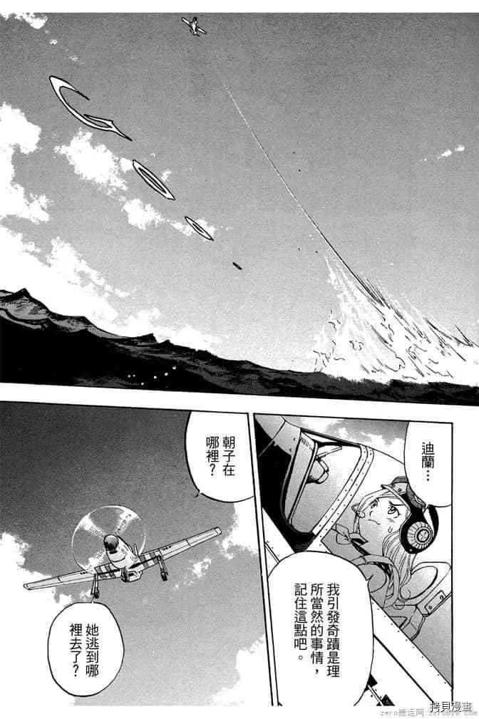 第1卷 第156页