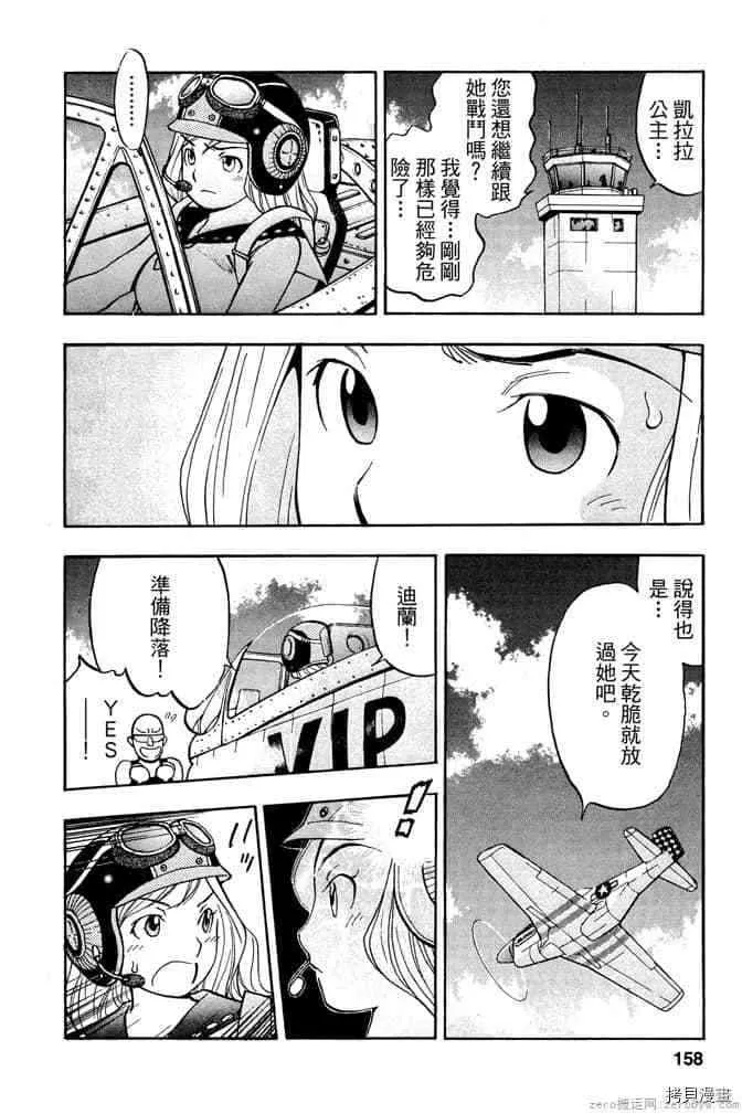 第1卷 第157页