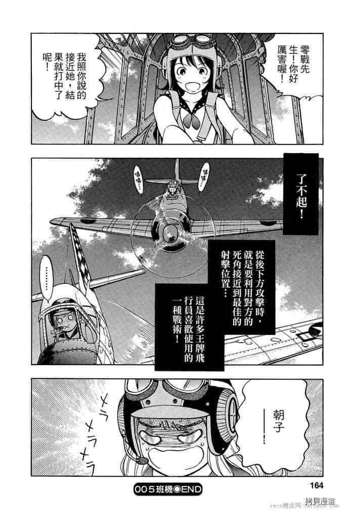 第1卷 第163页