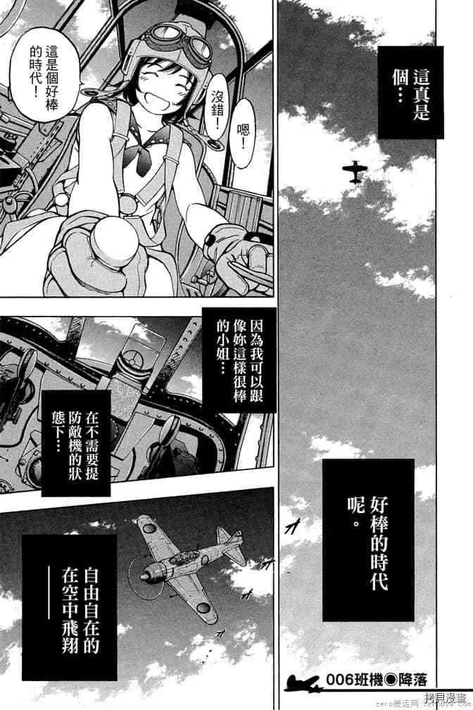 第1卷 第164页