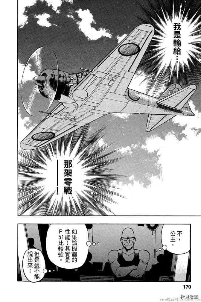 第1卷 第169页