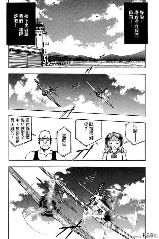 第1卷 第170页