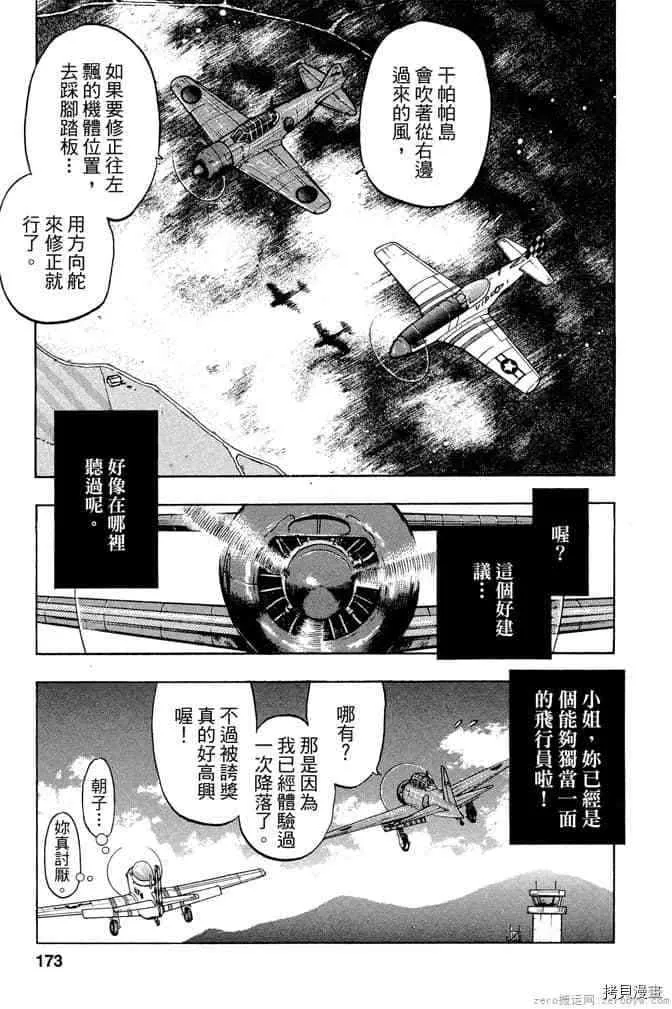 第1卷 第172页