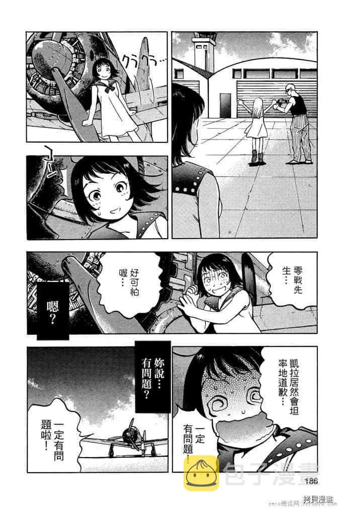 第1卷 第185页
