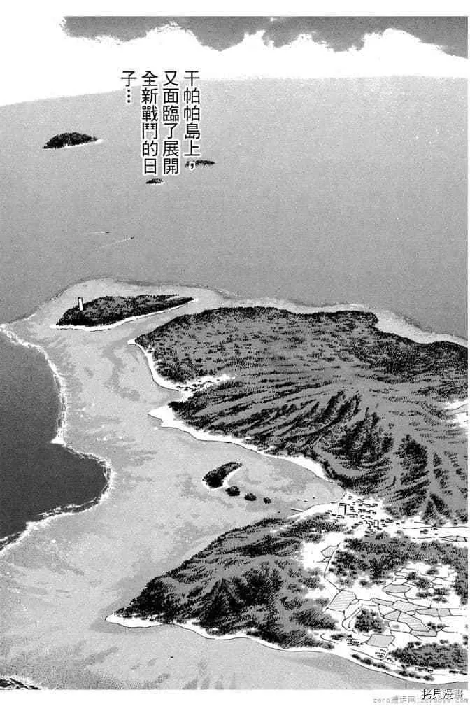 第1卷 第188页