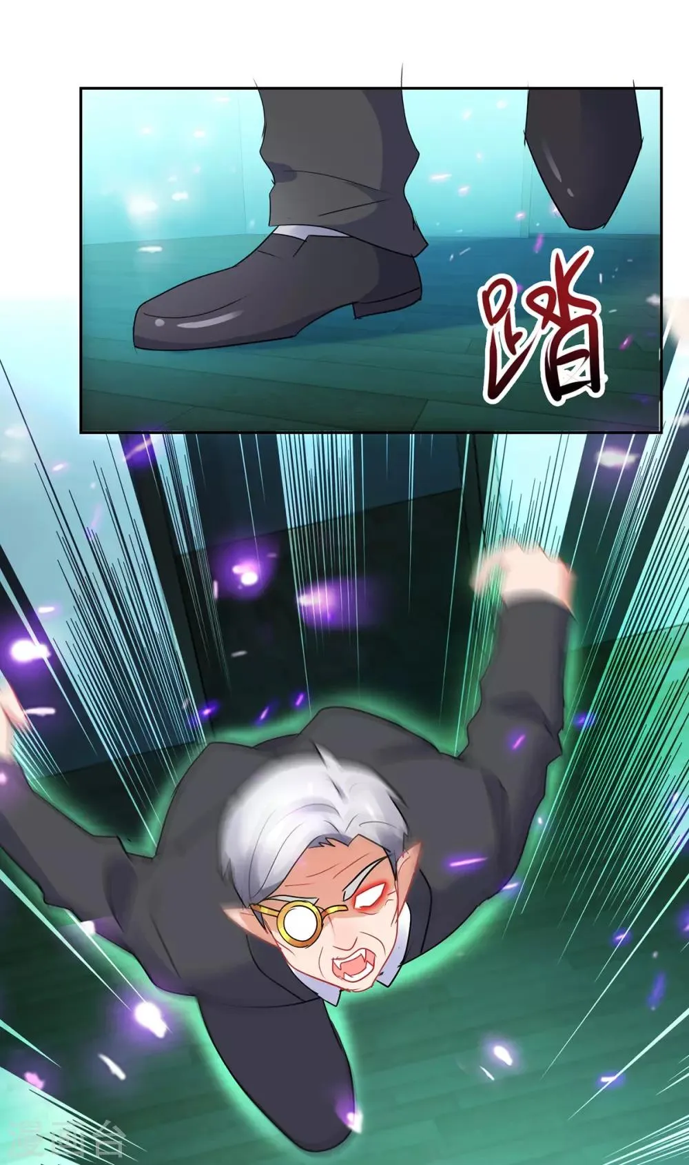 第156话 捉奸 第8页