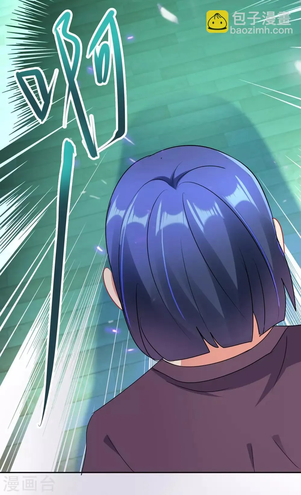 第156话 捉奸 第9页