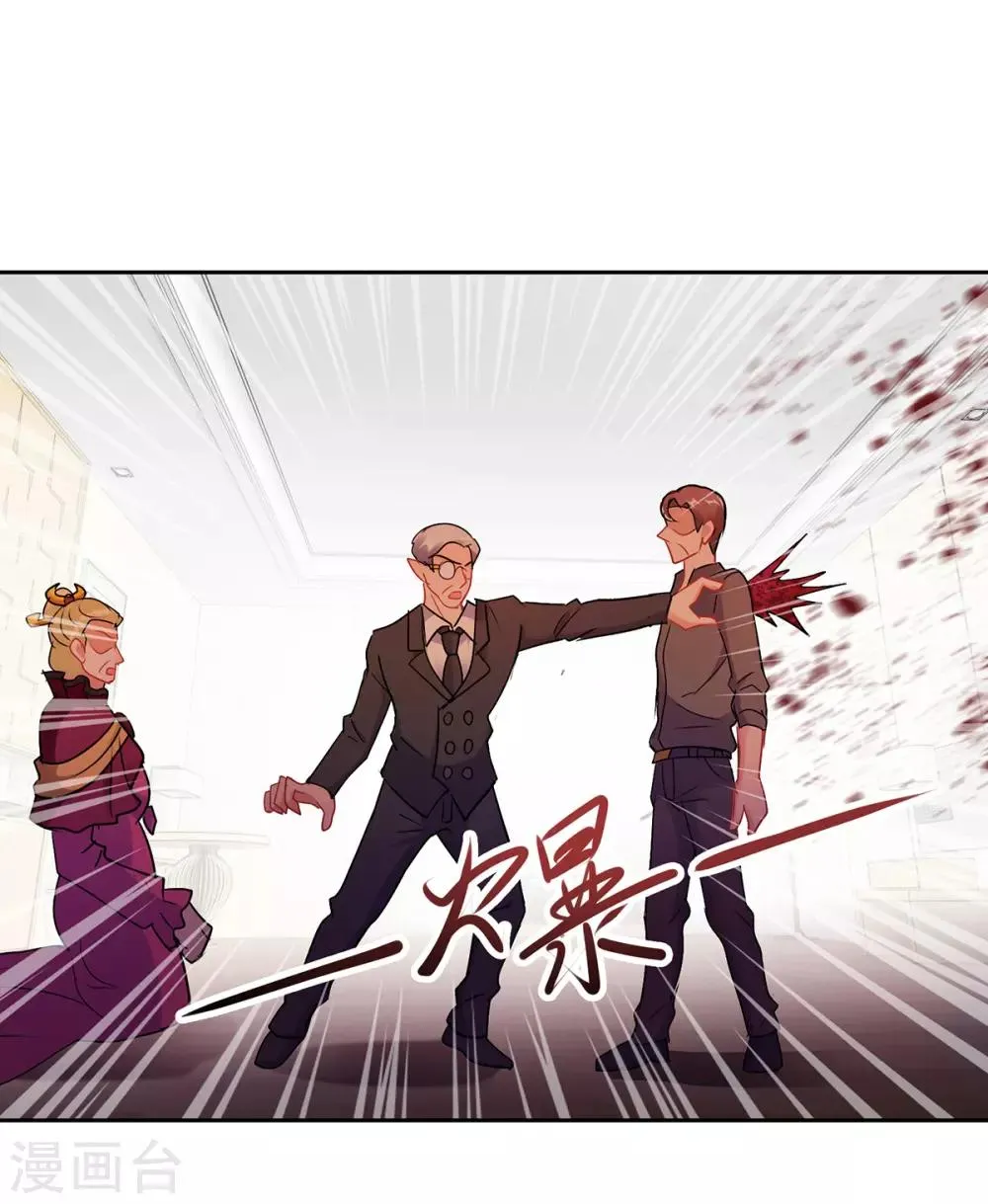 第156话 捉奸 第15页