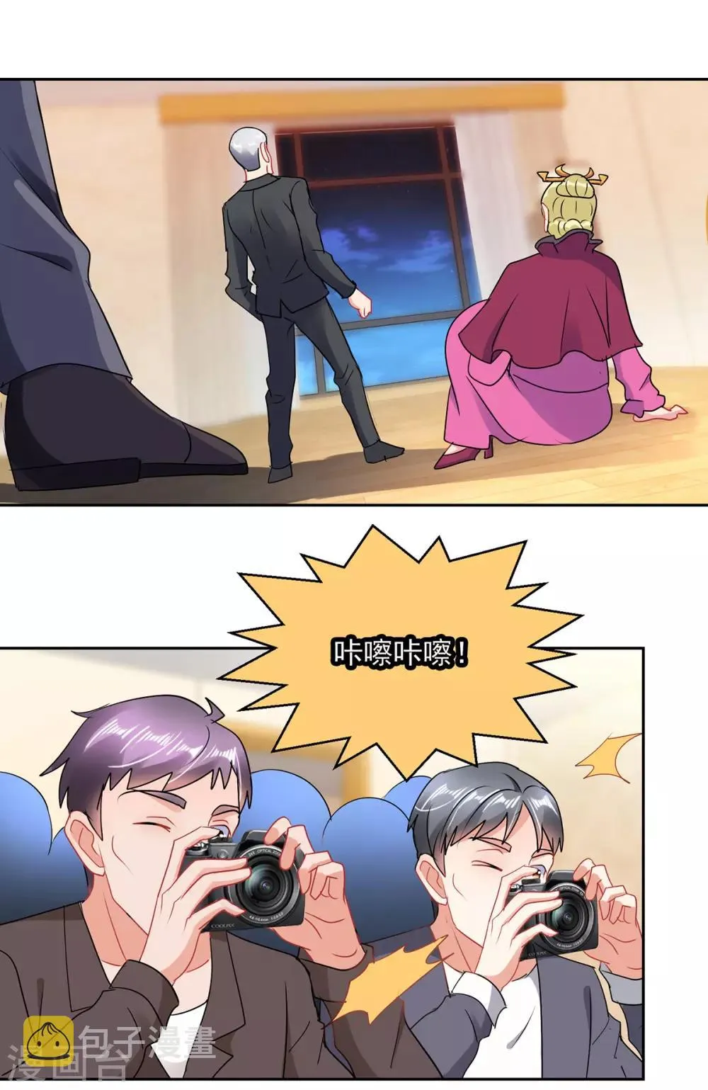 第156话 捉奸 第24页