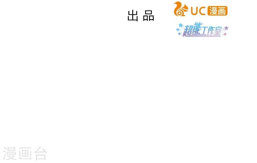 第12话 第2页