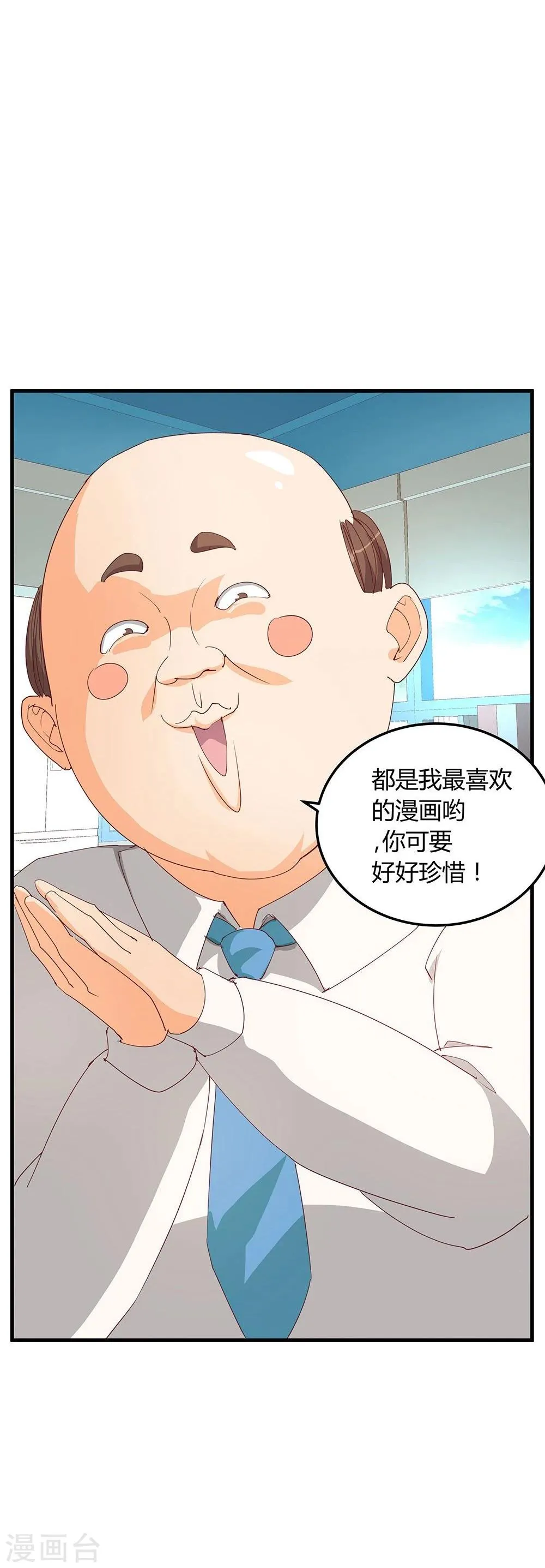 第13话 第25页