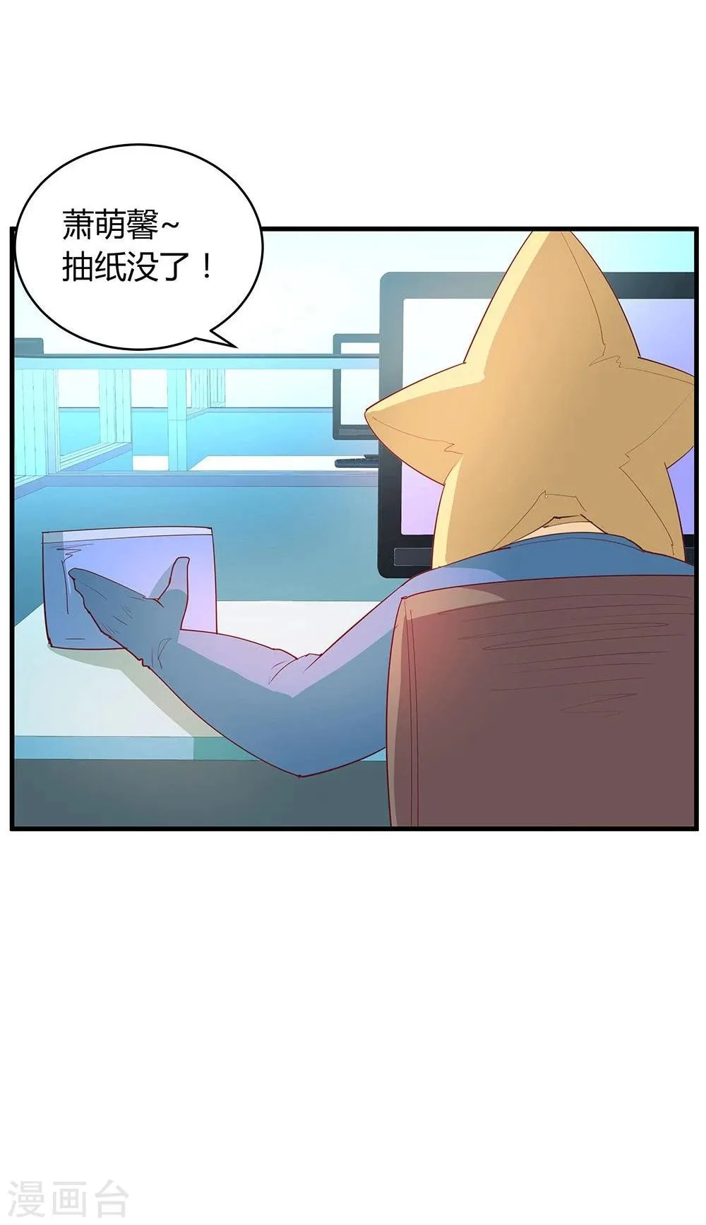 第19话 第34页
