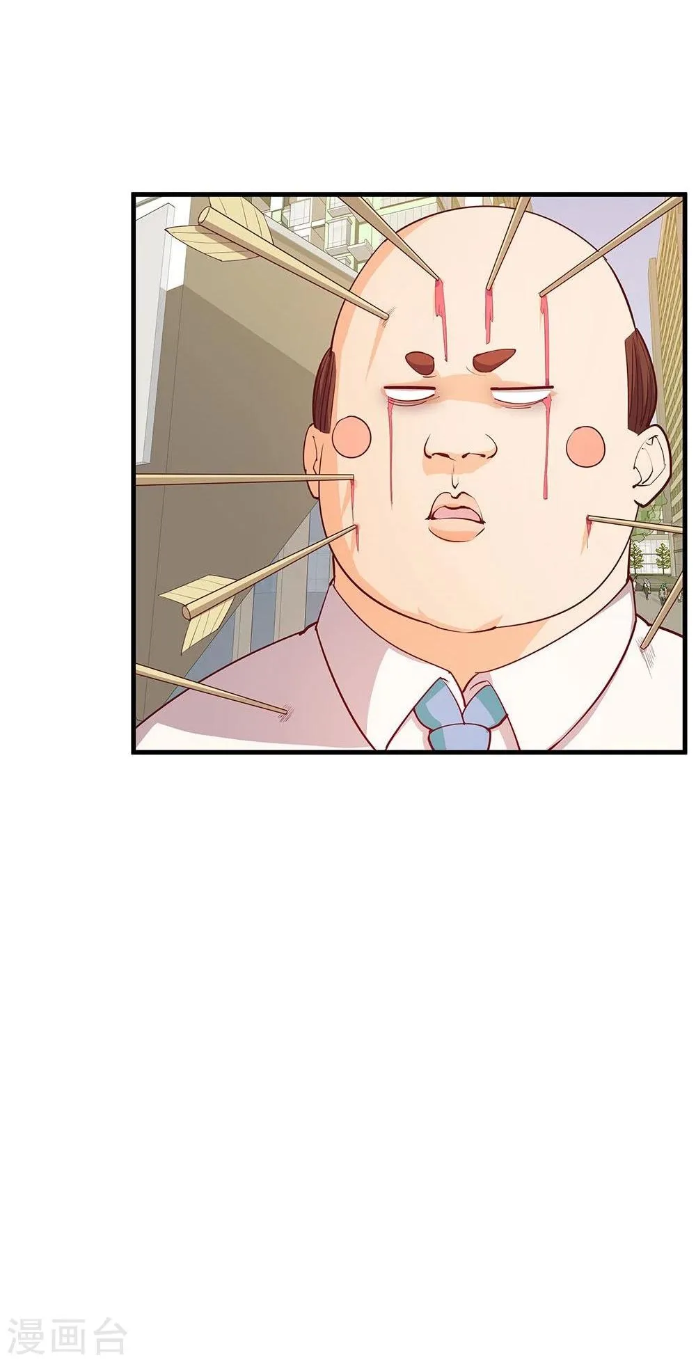 第24话 第40页