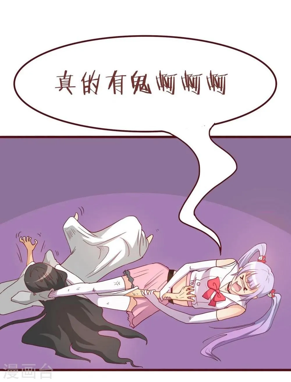 第35话 第50页