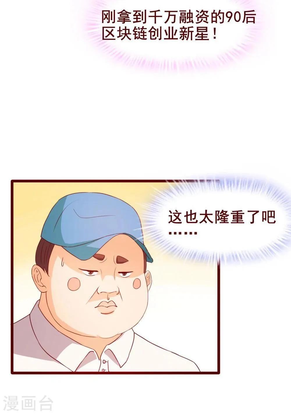 第41话 第13页