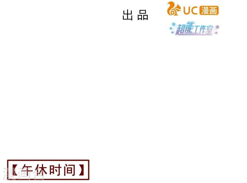 第45话 第2页