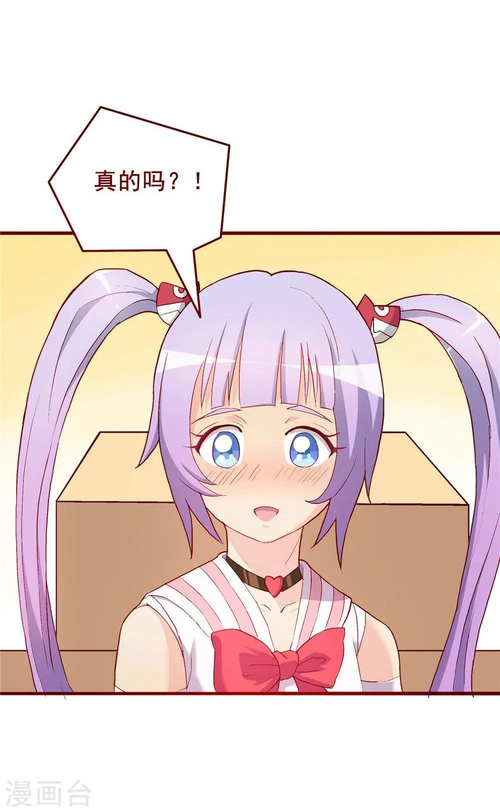 第54话 第58页