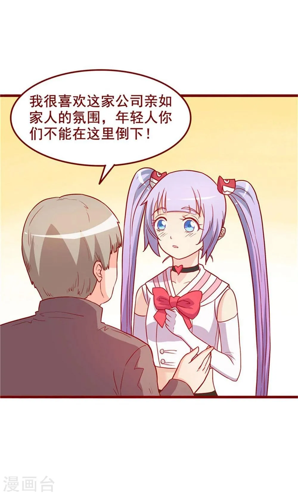 第57话 第32页