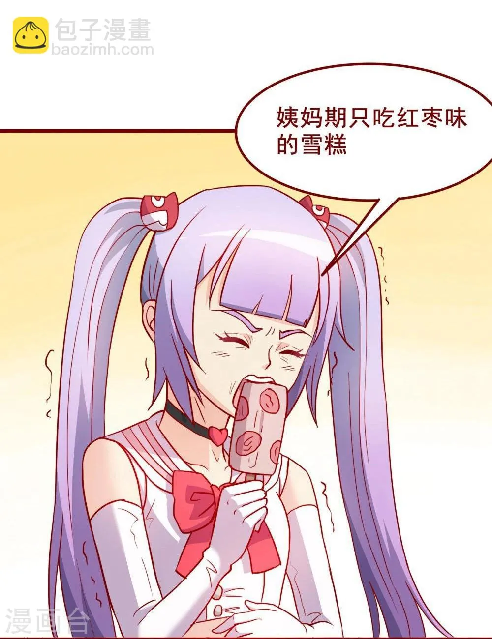第62话 第41页