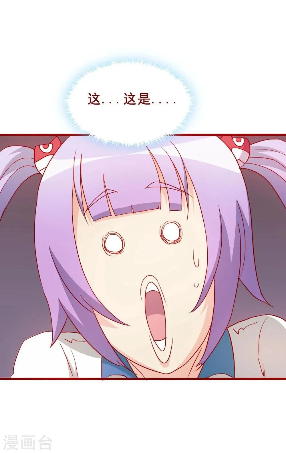 第65话 第28页