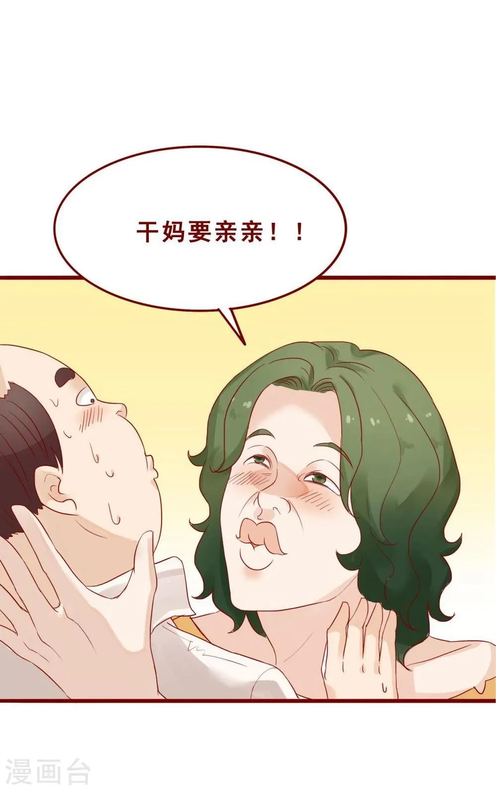 第75话 第28页