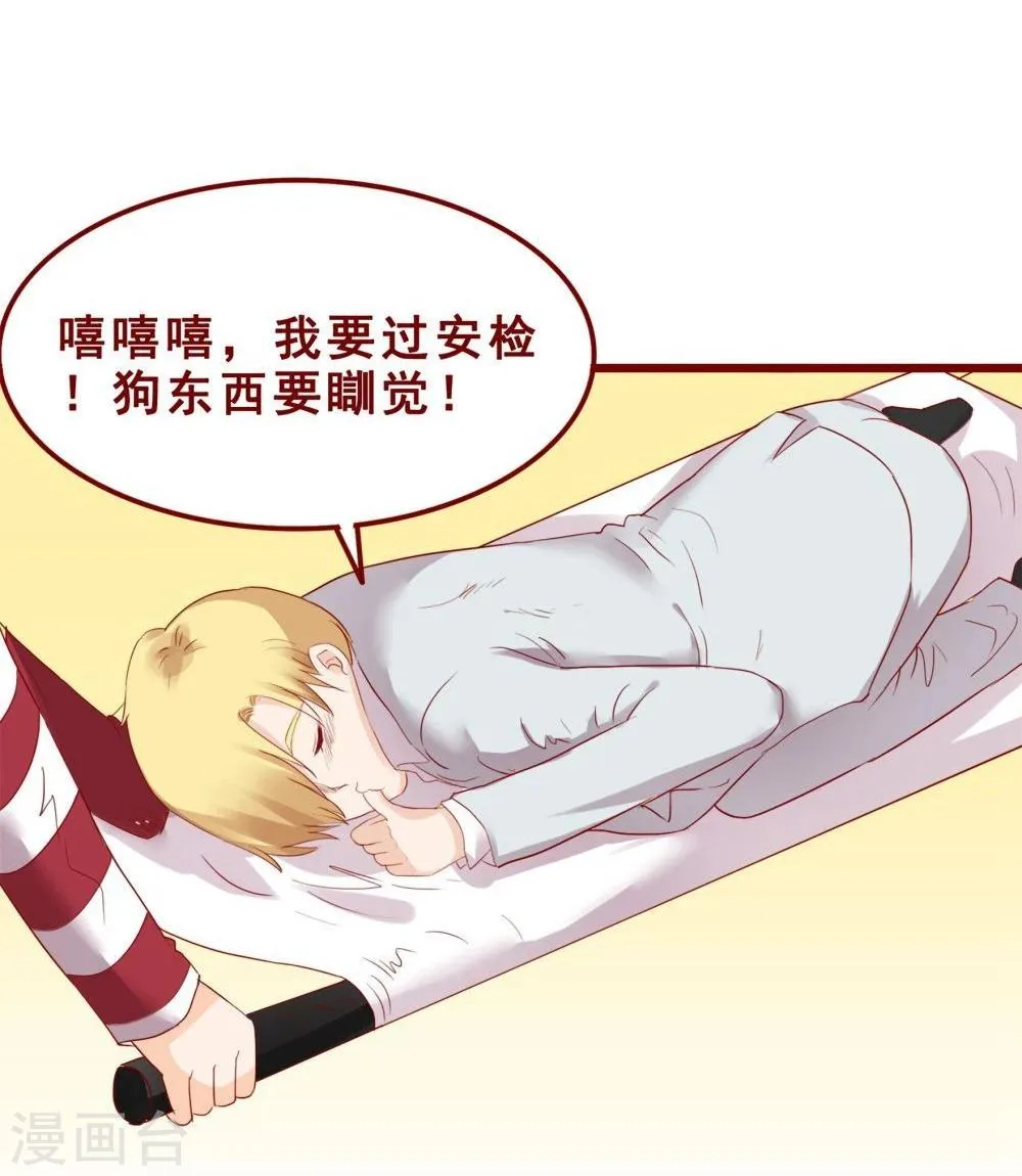 第75话 第55页