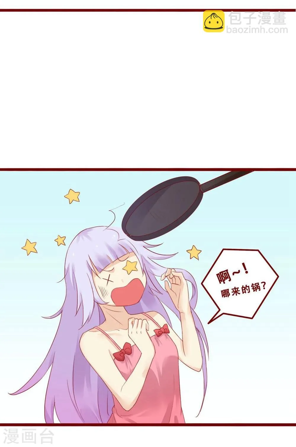 第76话 第7页