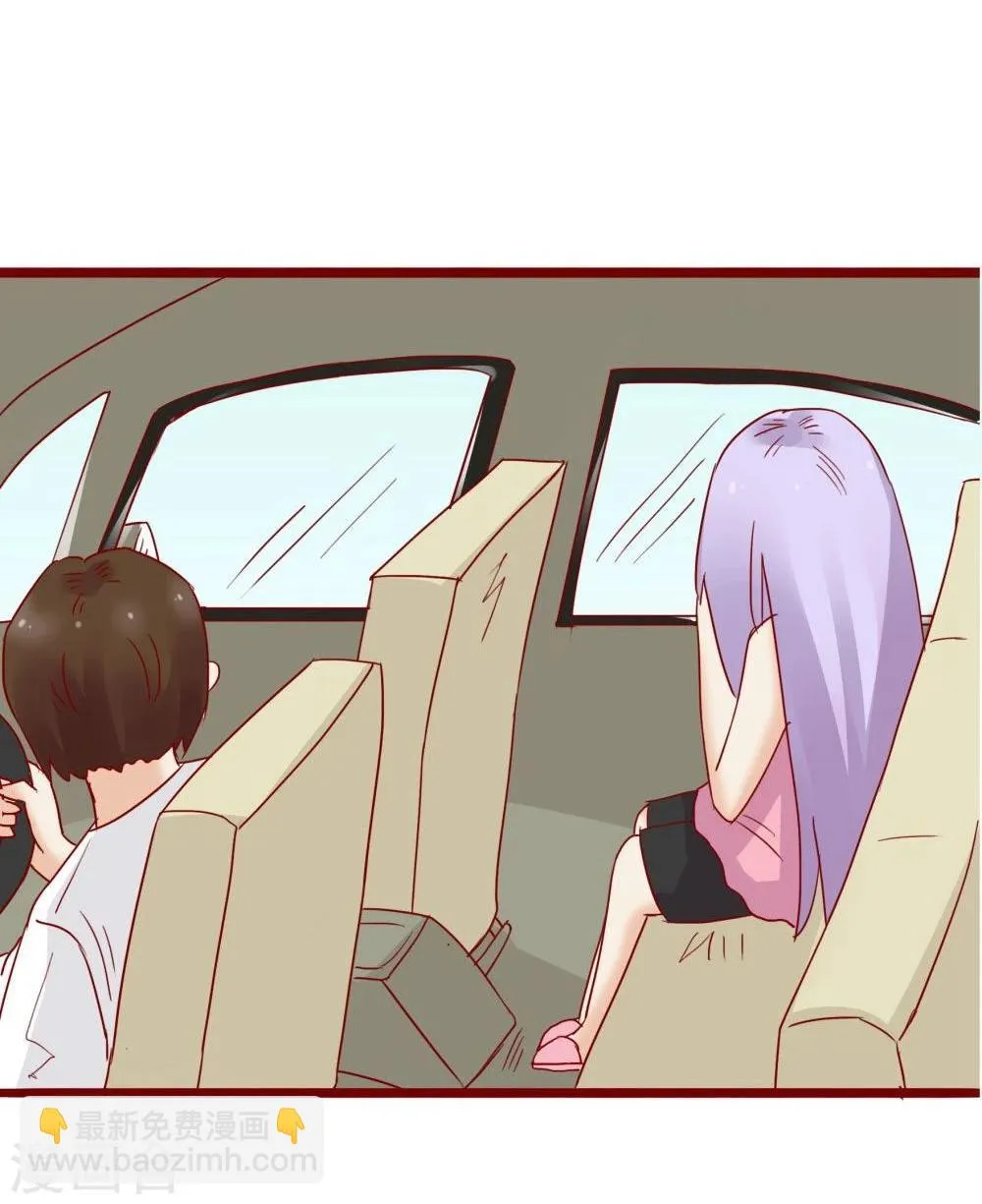 第76话 第23页