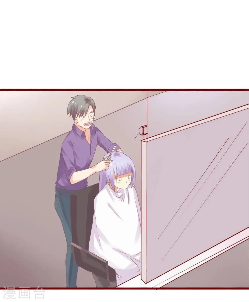 第76话 第44页