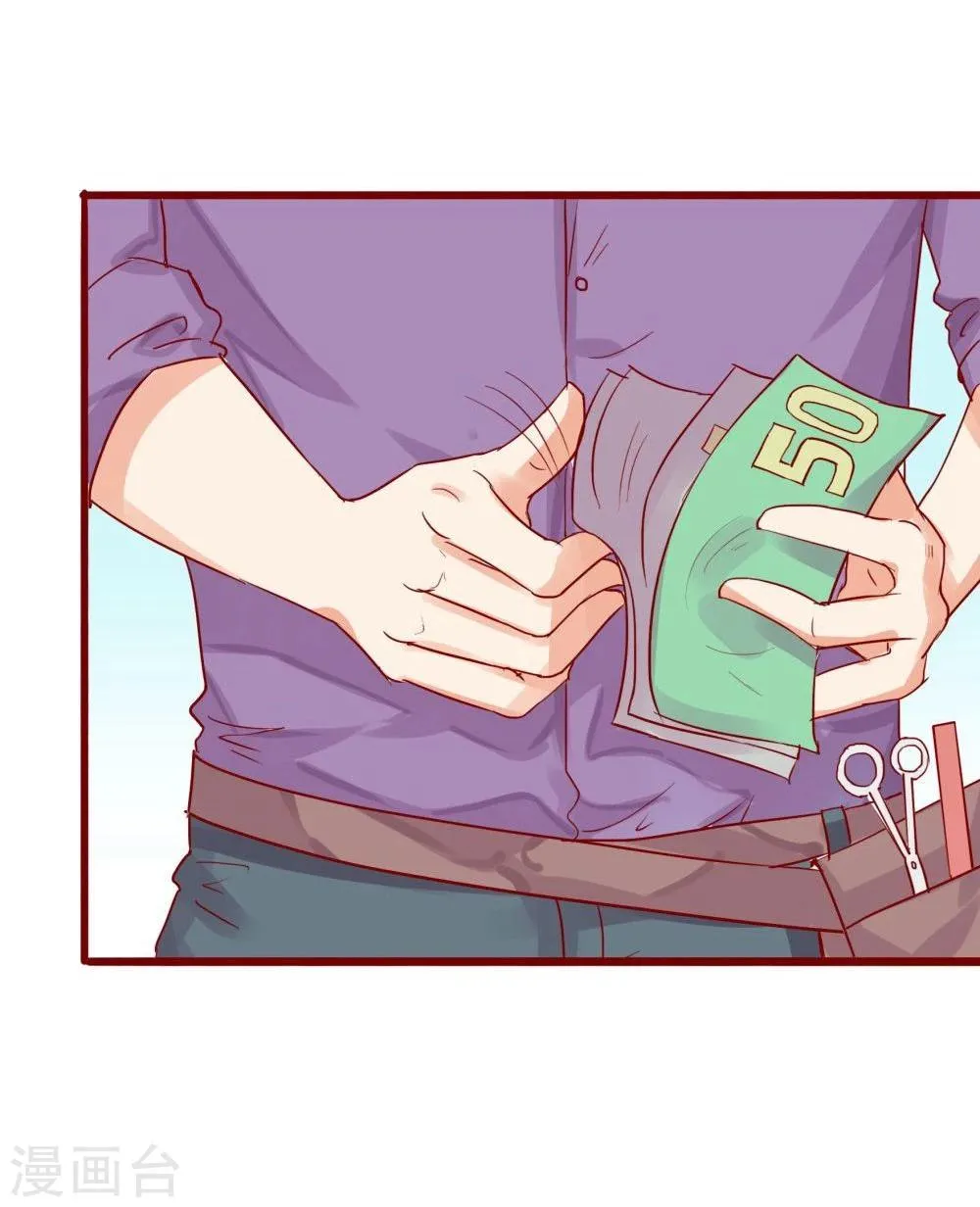 第76话 第49页