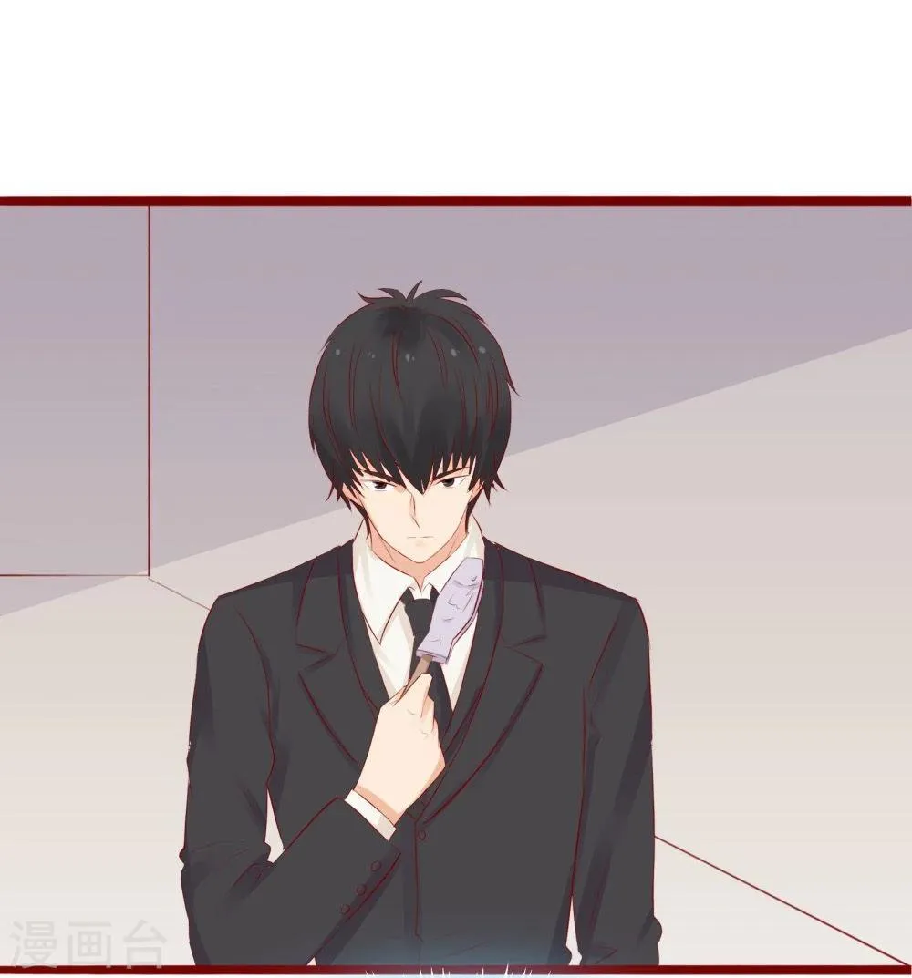第93话 第33页