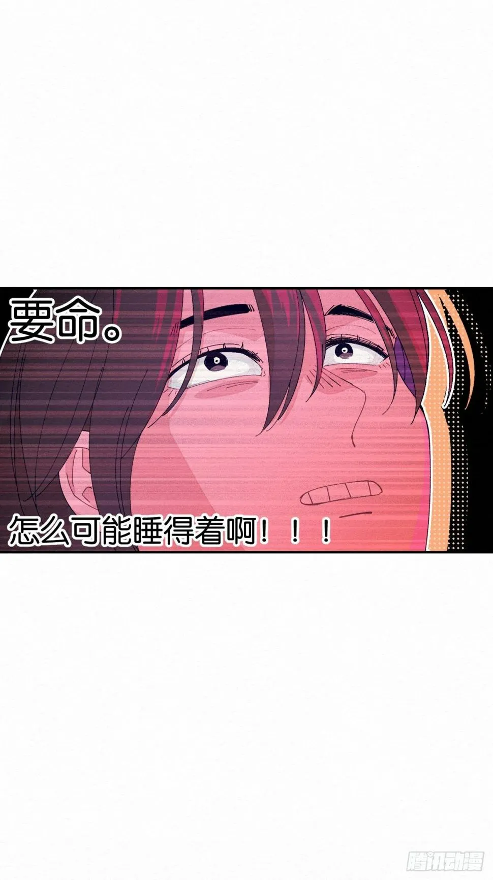 第6话 第8页