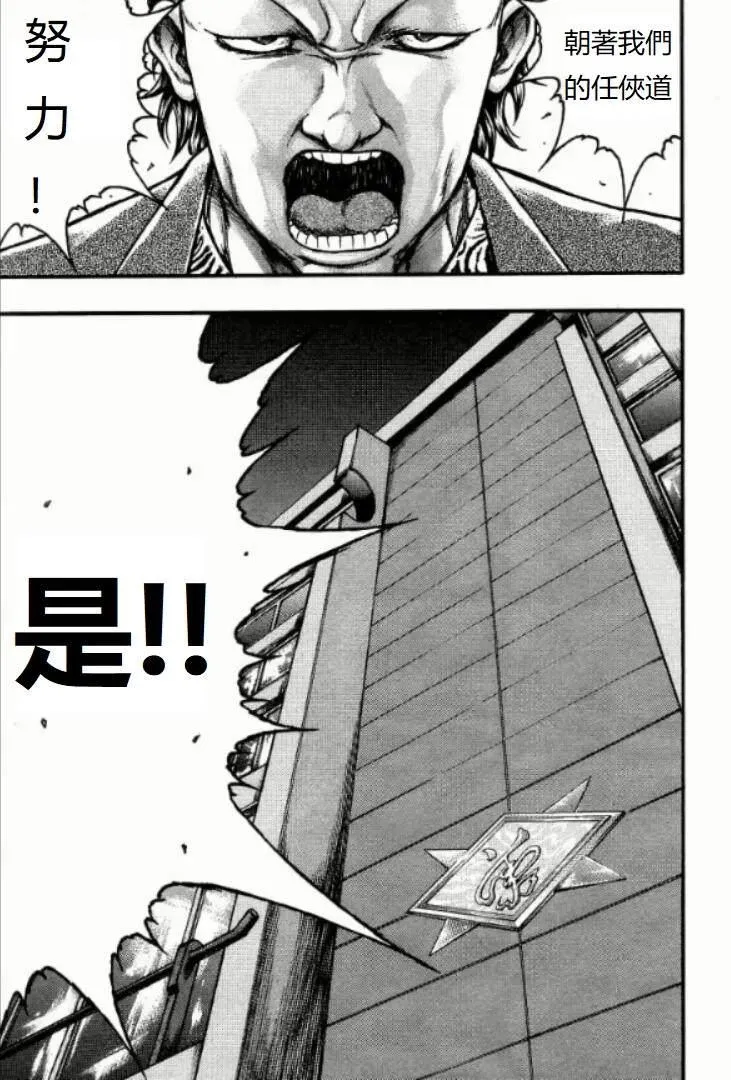 第15话 第5页