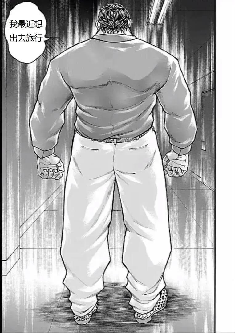 第15话 第13页