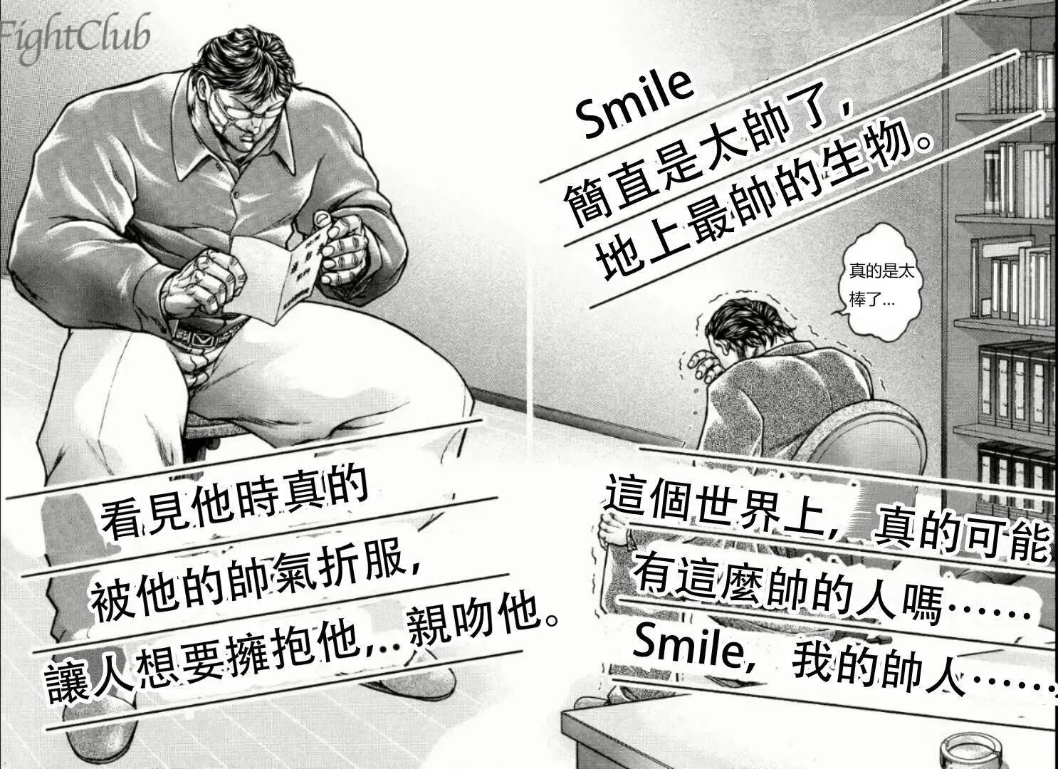 第15话 第32页