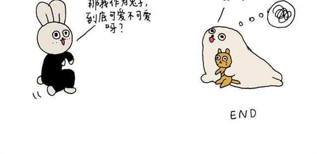 海豹漫画#3 我是一只猫 第20页