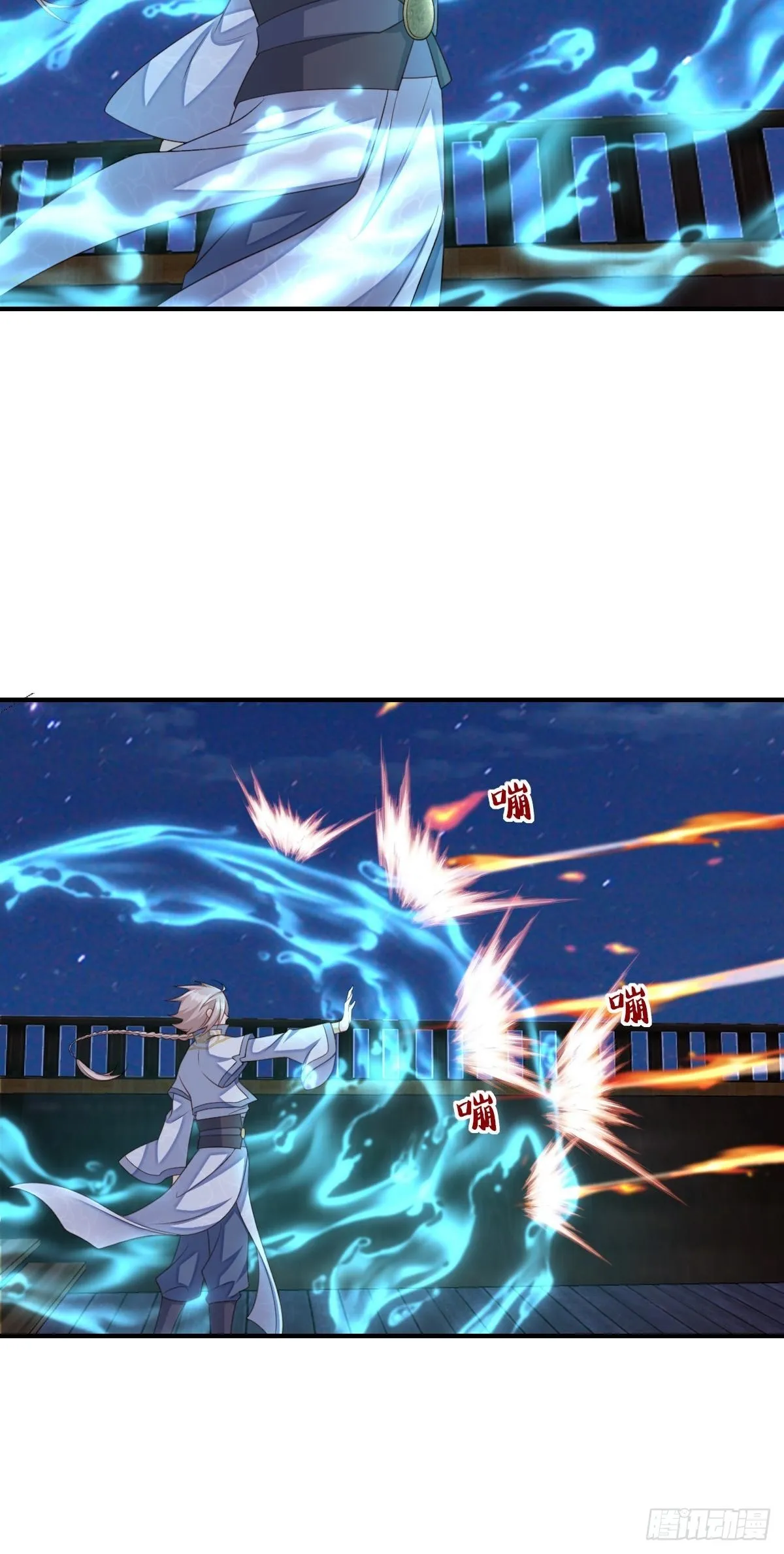第59话 玄武vs火凤 第12页