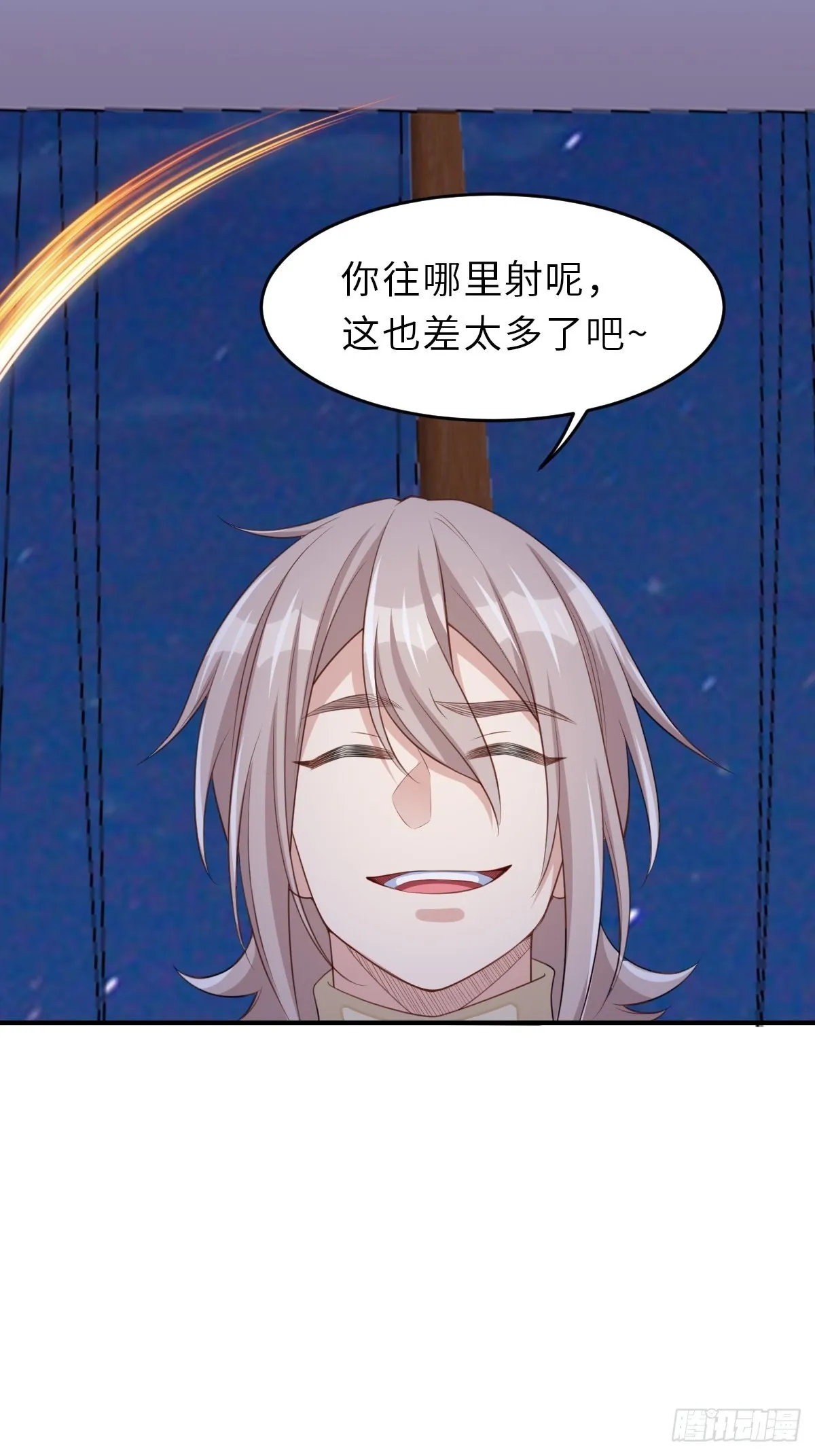 第59话 玄武vs火凤 第19页