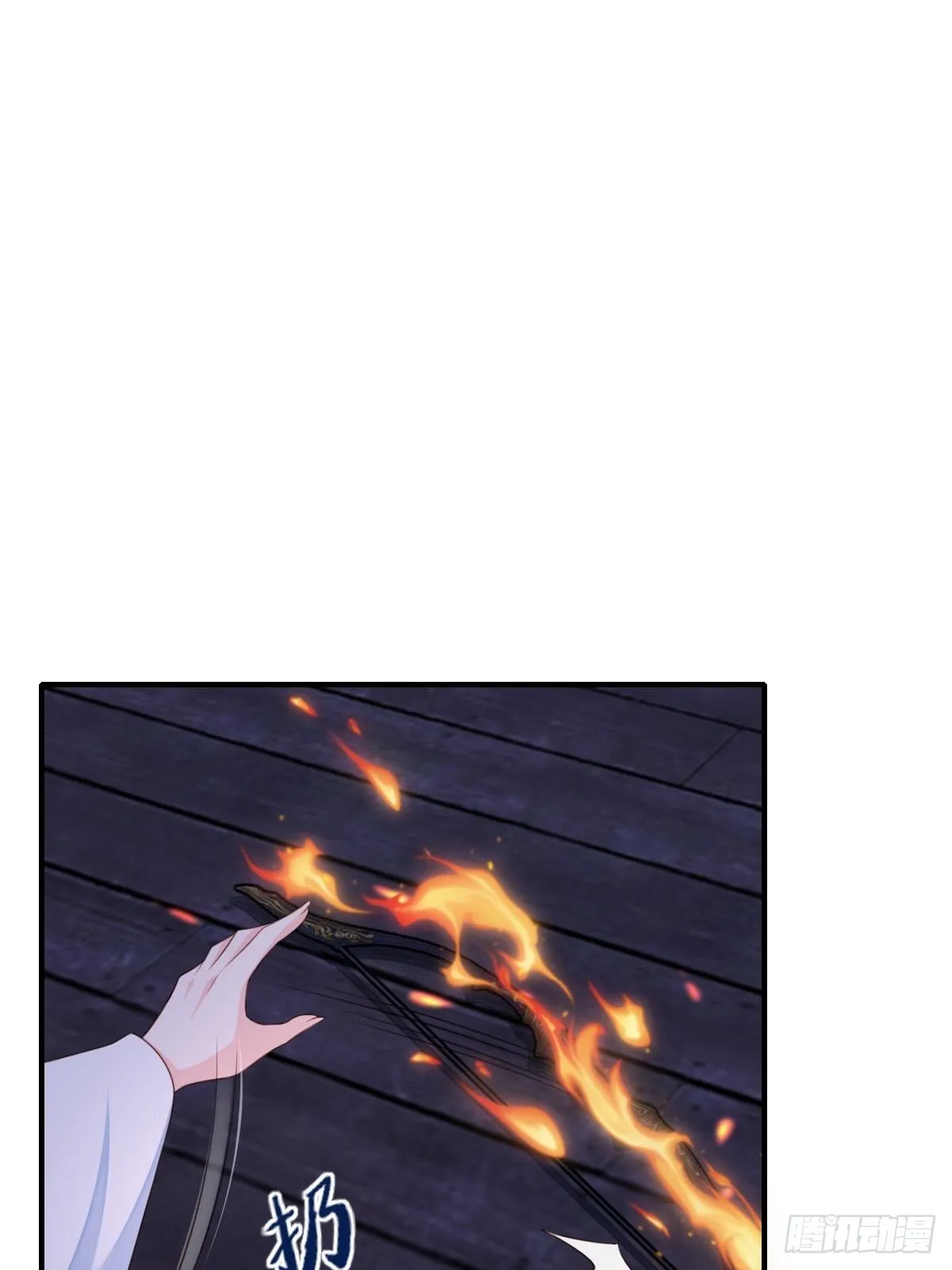 第59话 玄武vs火凤 第27页
