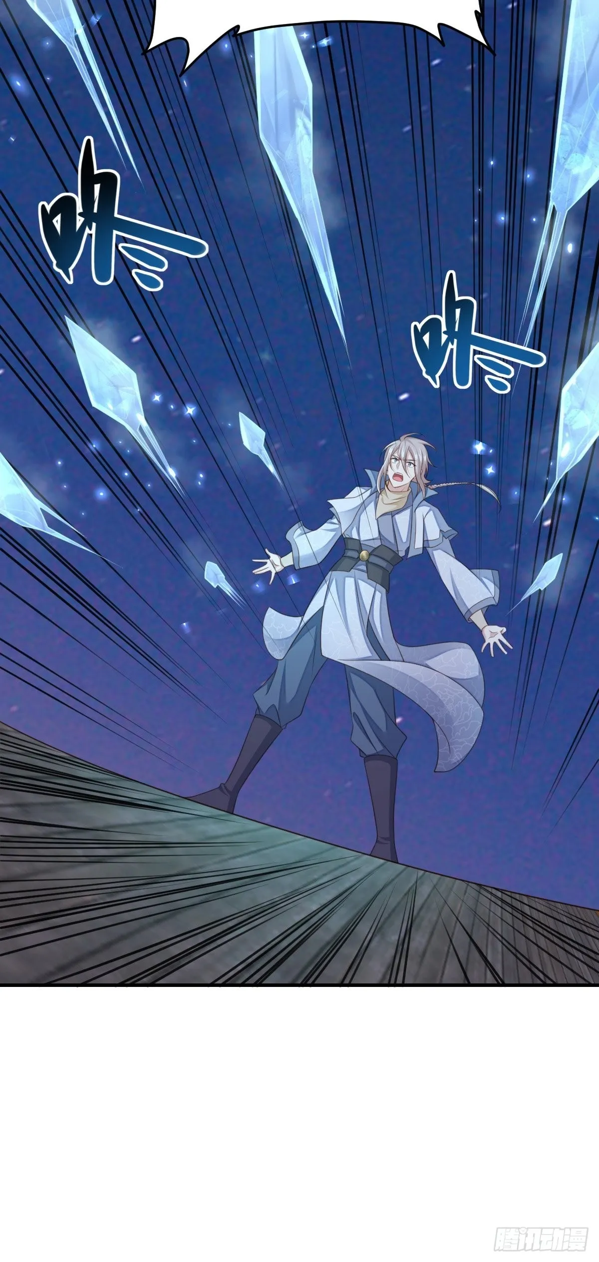 第59话 玄武vs火凤 第36页