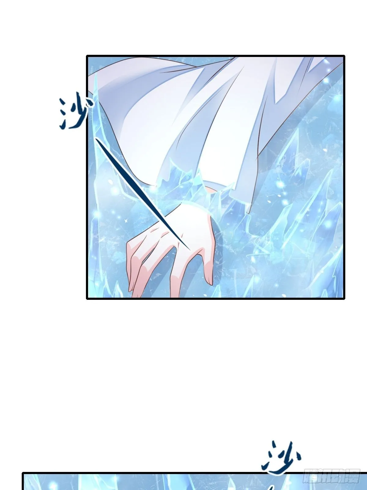 第59话 玄武vs火凤 第46页
