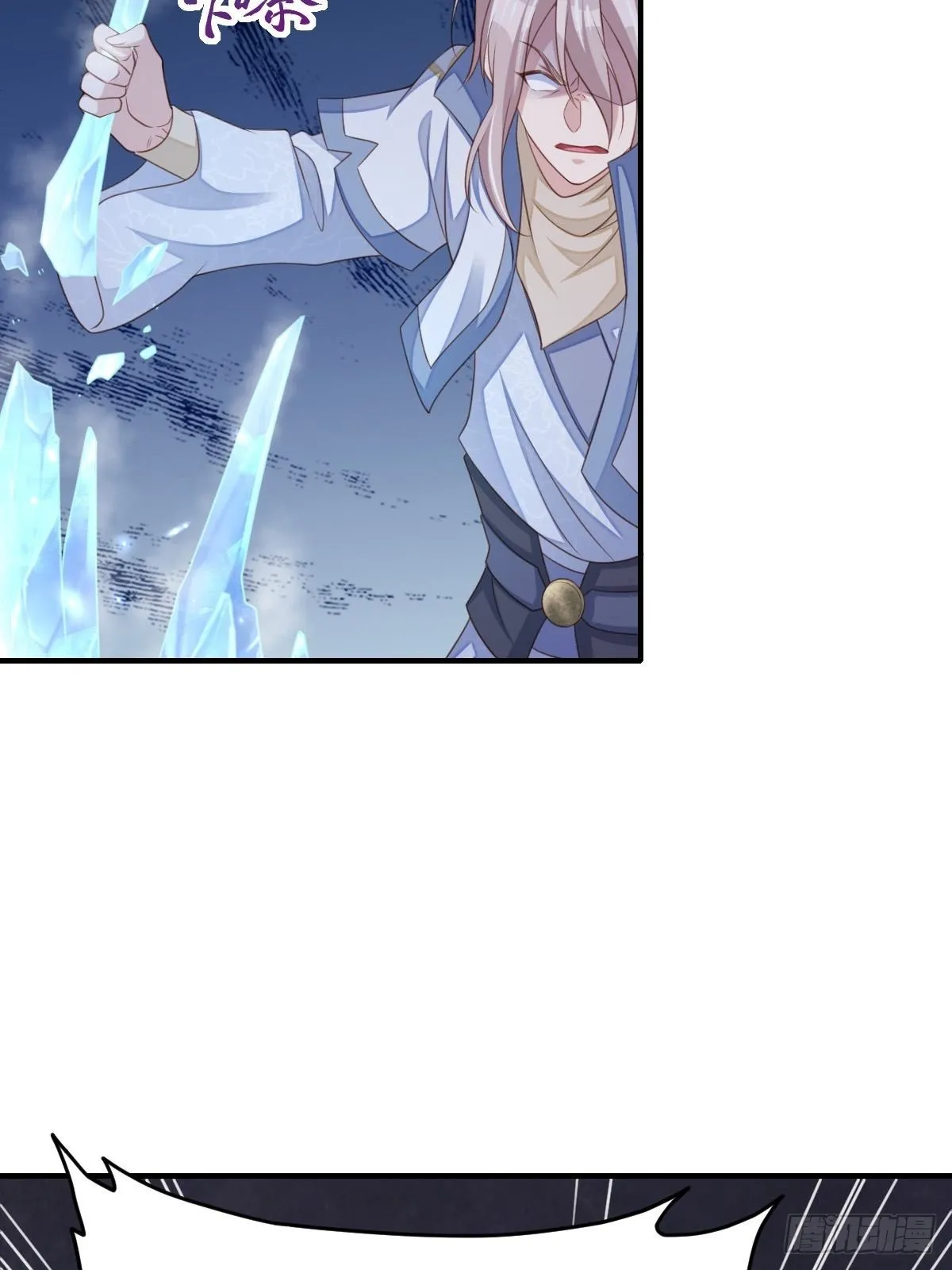 第59话 玄武vs火凤 第55页