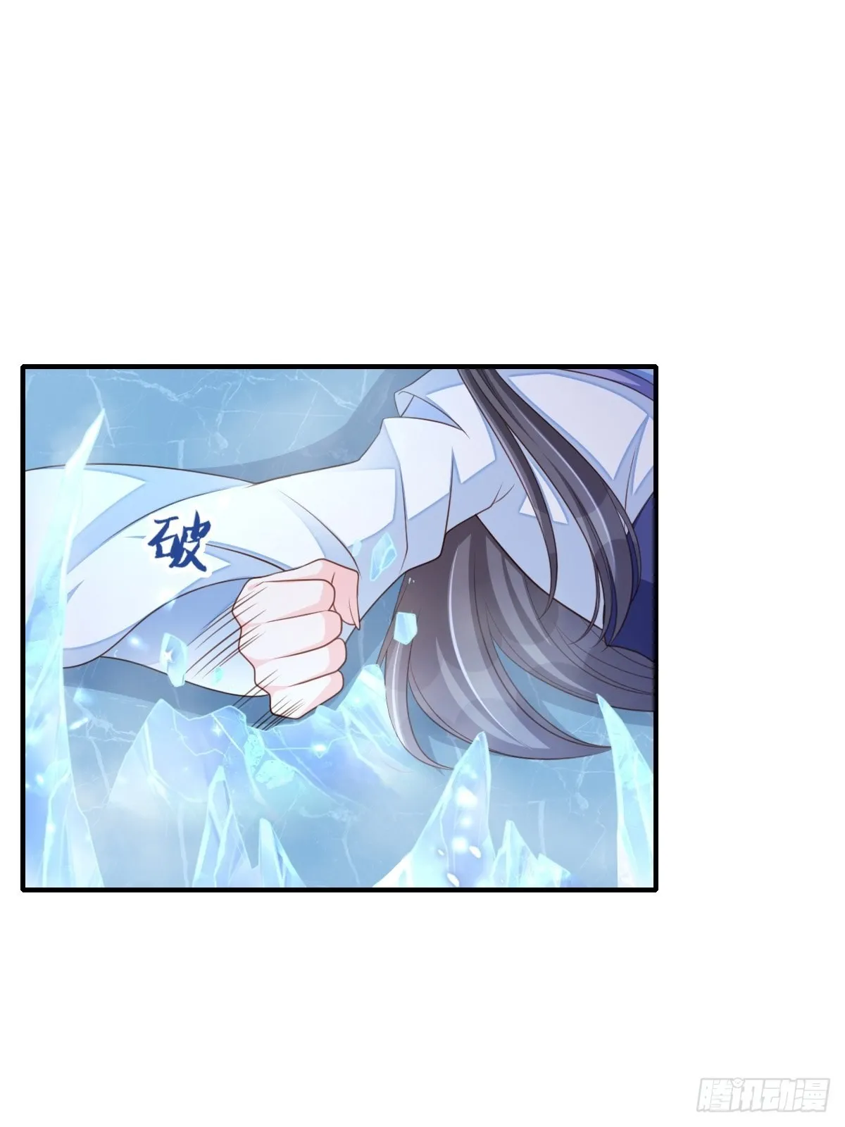 第59话 玄武vs火凤 第63页