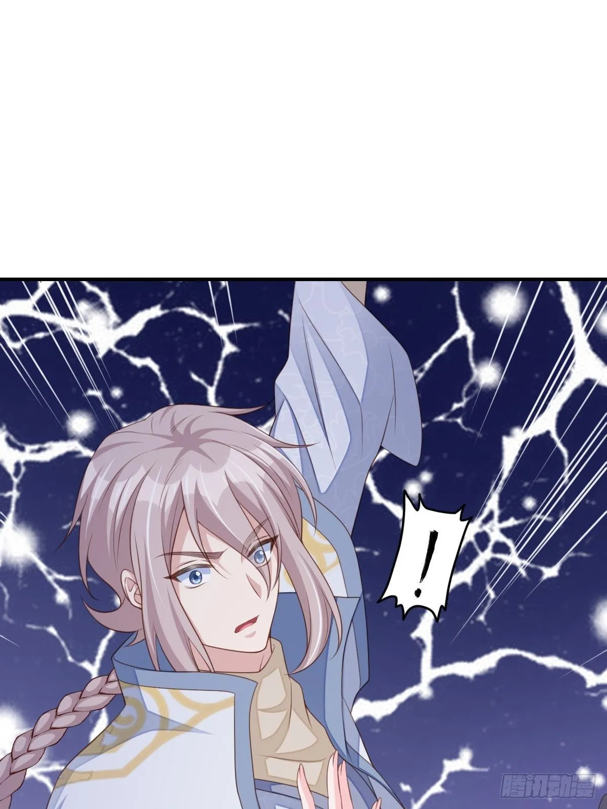 第59话 玄武vs火凤 第65页