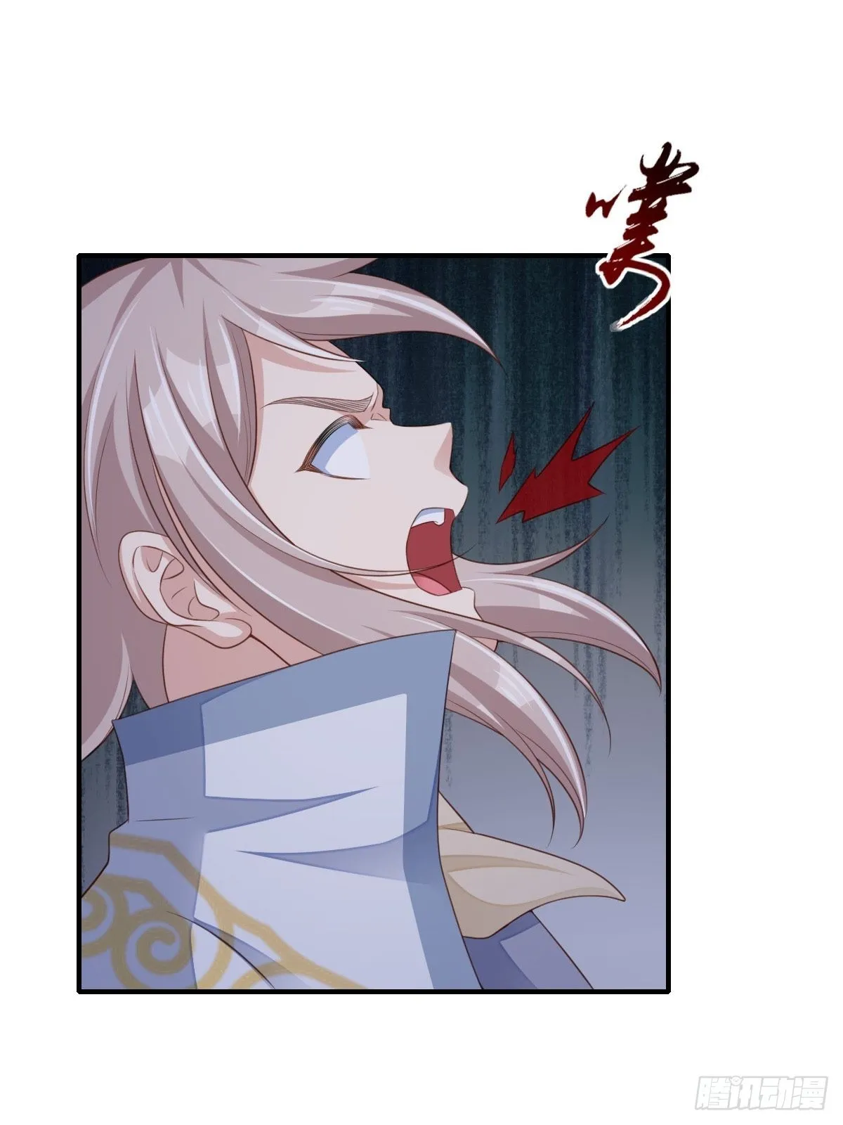 第59话 玄武vs火凤 第69页